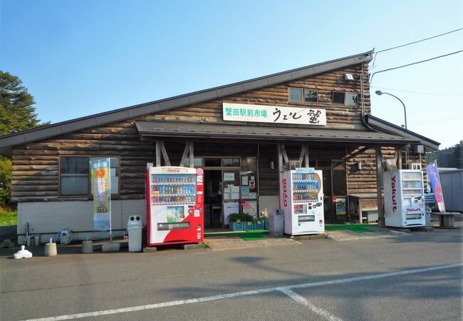 利便性の高い駅前市場　～　駅前市場 ウエル蟹