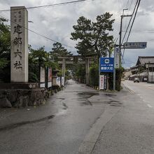 近江國一之宮建部大社、一の鳥居。