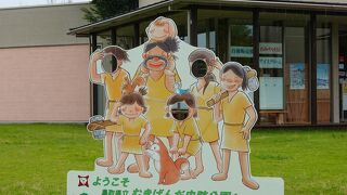 鳥取県立むきばんだ史跡公園 (妻木晩田遺跡)