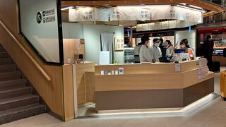 丸八製茶場 JR百番街店