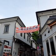 小樽の歴史を展示。