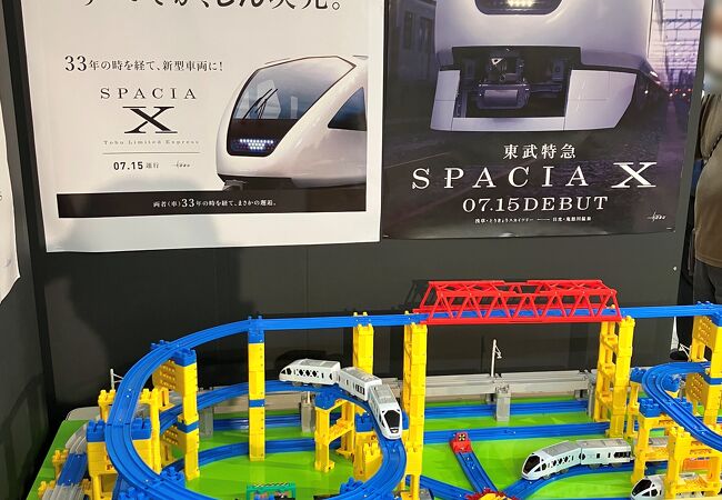 すべてが、しん次元。(o≧▽ﾟ)o 東武百貨店 池袋店で『スペーシアX』運行記念イベントを7月12日～18日まで開催☆彡