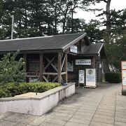 土肥温泉観光案内所（静岡県土肥）