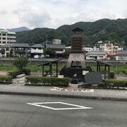 松原公園（静岡県土肥）：世界一の花時計がある