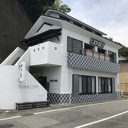 弁天の湯（静岡県土肥）：土肥温泉の共同浴場、旅人岬近くにはある熱い熱い湯