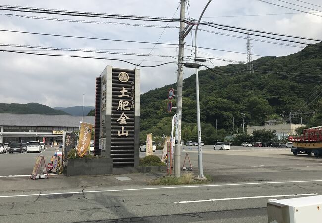 土肥金山（静岡県土肥）：伊豆最大の金山、世界一の金塊に触れることができる