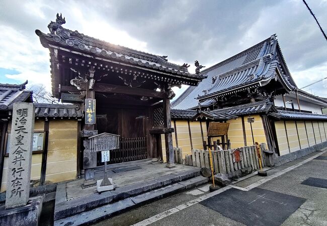 今井町の基になったお寺