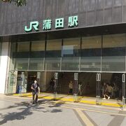 JR京浜東北線&東急池上線多摩川線 蒲田駅