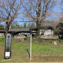 公園駐車場の看板