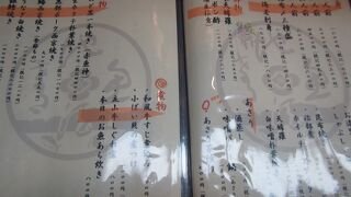 大衆割烹 あら川