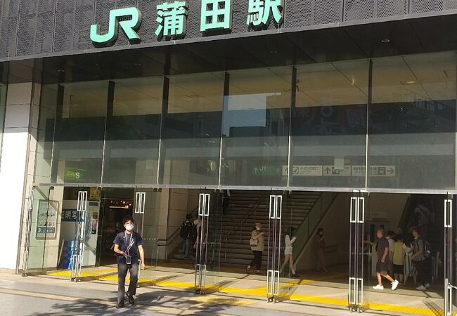 JR京浜東北線&東急池上線多摩川線 蒲田駅