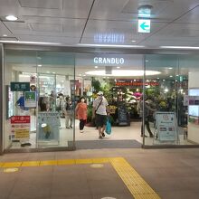 グランデュオ蒲田