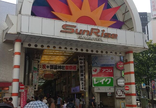 蒲田西口商店街は蒲田駅西口から近いです