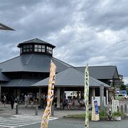 広い道の駅