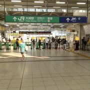 JR&りんかい線 大崎駅