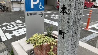 千歳橋から本町通りを歩きました。