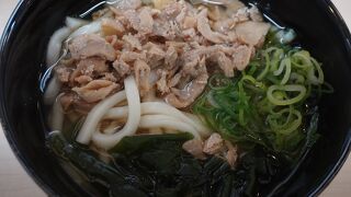 玄海うどん