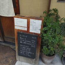 雰囲気のいいお店です