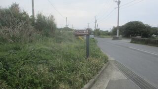 島のほぼ中央にあります