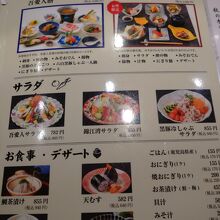 天文館 吾愛人 本店