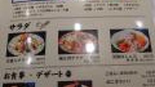 薩摩料理を食べるならここ