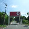平日でも日帰りのお客さんで混んでます