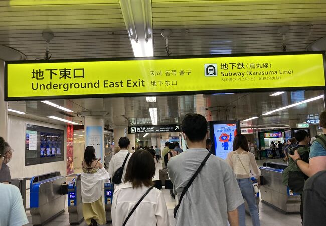 京都駅から四条駅まで。
