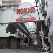 入り口の「ＲＯＫＫＯ」の看板