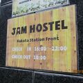 駅近で清潔だがキャンセル条件が厳しかった JAM HOSTEL Hakata Station Front 