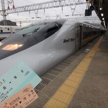 たった300円で新幹線に乗車できる