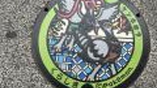 ポケふたが近くにあるレトロ商店街