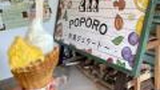 角島ジェラートポポロ