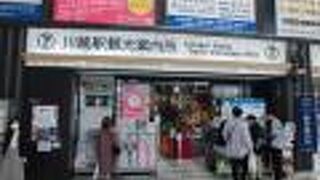 川越に来たらまずはここ