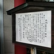 旗の台駅北東の小さな稲荷神社