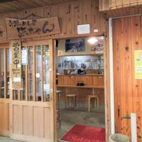 市場のめし屋 浜ちゃん