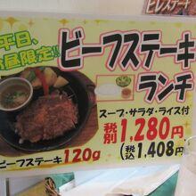 ハンバーグワークス ミント神戸店