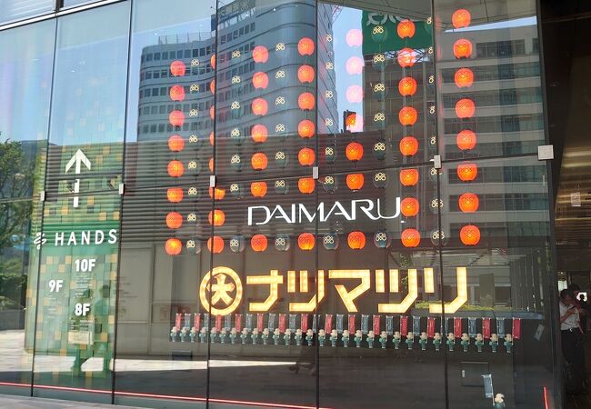 駅チカ便利