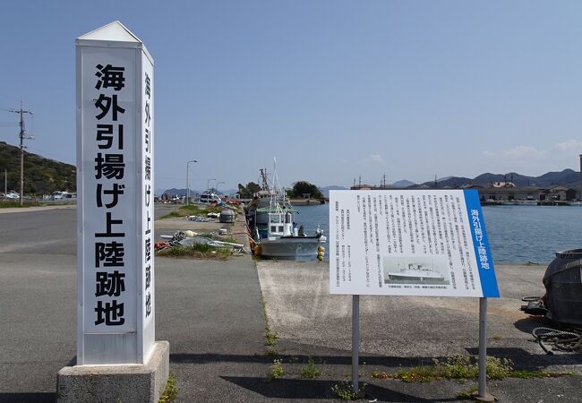 日本海側には引き上げ上陸の港が多数あったことを知りました