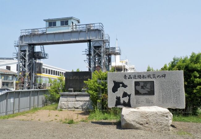 貴重な鉄道遺産です　～　青函連絡船 青森桟橋 可動橋跡