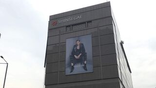 Shinsegae Department Store