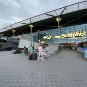 Schiphol Plaza