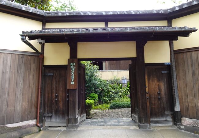 横山大観記念館