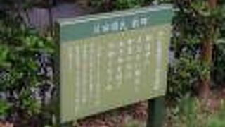 川田順 歌碑 (大阪府立中之島図書館)