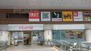 大手専門店から地元業者まで