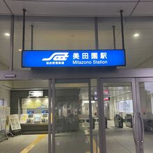 最寄駅～鉄道で移動可