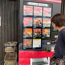 米沢牛の自動販売機