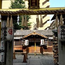 御金神社