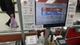 富平駅の駅ビルにある便利なスーパー