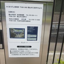ダムカードの入手方法は3通り