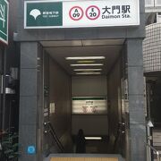 2025年最新】大江戸線 記念の人気アイテム - メルカリ